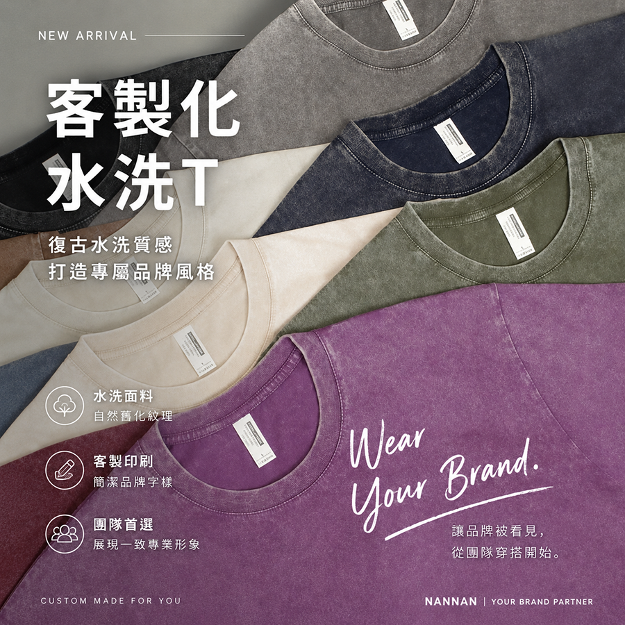 圍裙廚師服電繡